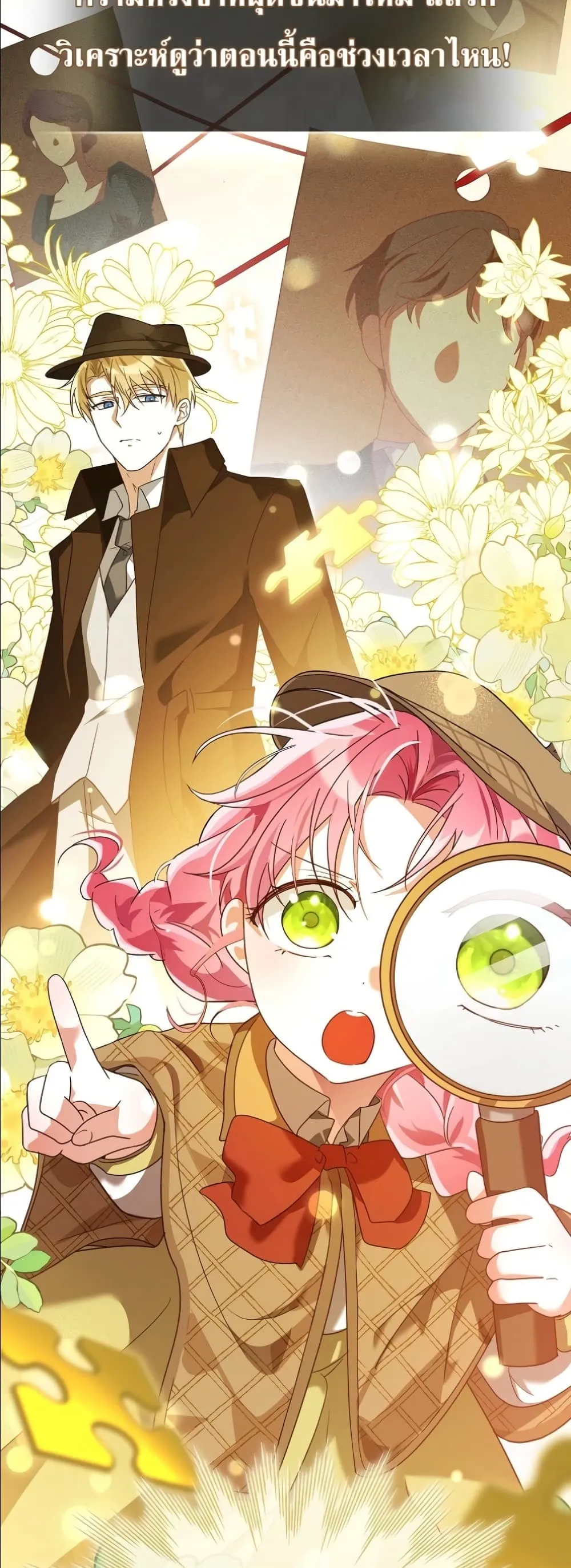Manga-lc-com อ่านมังงะ อ่านการ์ตูน ออนไลน์ ฟรี I Will Save My Dad ตอนที่ 1 2 3 4 5 6 7 8 9 10 11 12 13 14 ฟรี ไม่มีโฆษณา Manga-lc - อ่าน มังงะ อ่าน การ์ตูน ออนไลน์ อ่านมังงะ ฟรี