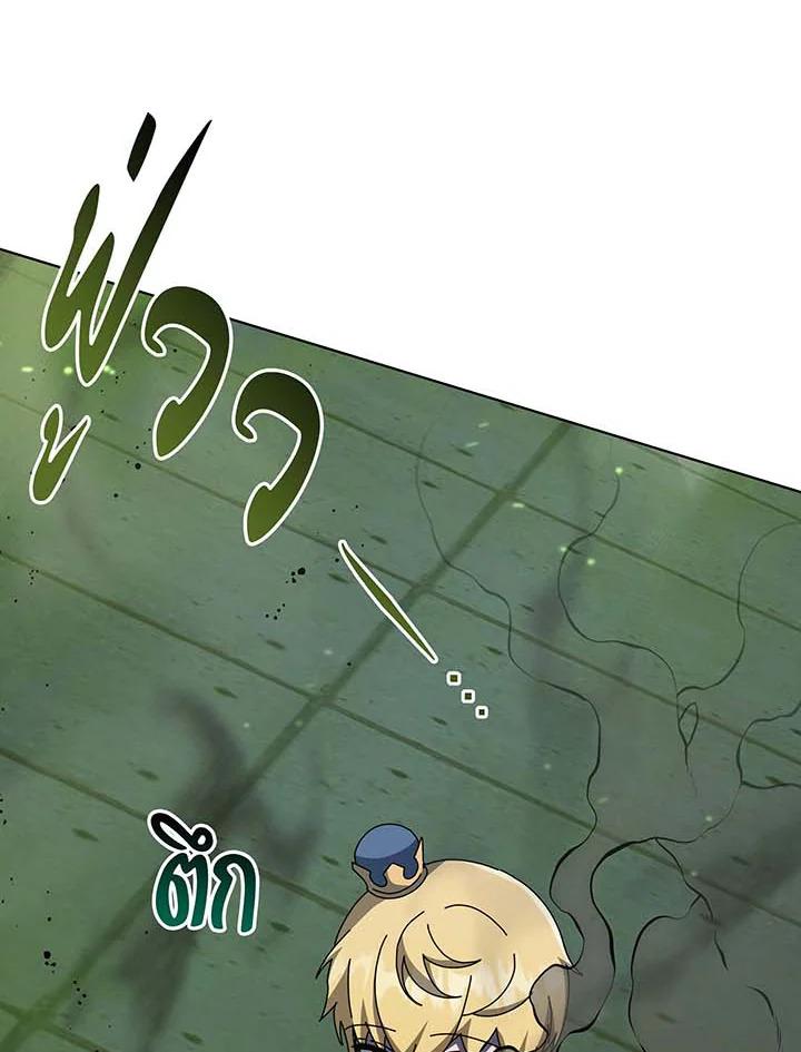 Doujin-Lc- อ่าน โดจิน มังฮวา เกาหลี ญี่ปุ่น จีน แปลไทย Necromancer Academy’s Genius ตอนที่ 1 2 3 4 5 6 7 8 9 10 11 12 13 14 ฟรี ไม่มีโฆษณา อ่าน โดจิน Manhwa เกาหลี ญี่ปุ่น จีน เรามีครบ คัดมาให้เน้นๆ โดจิน 18+ รับประกันความฟินโดย  Doujin Lc