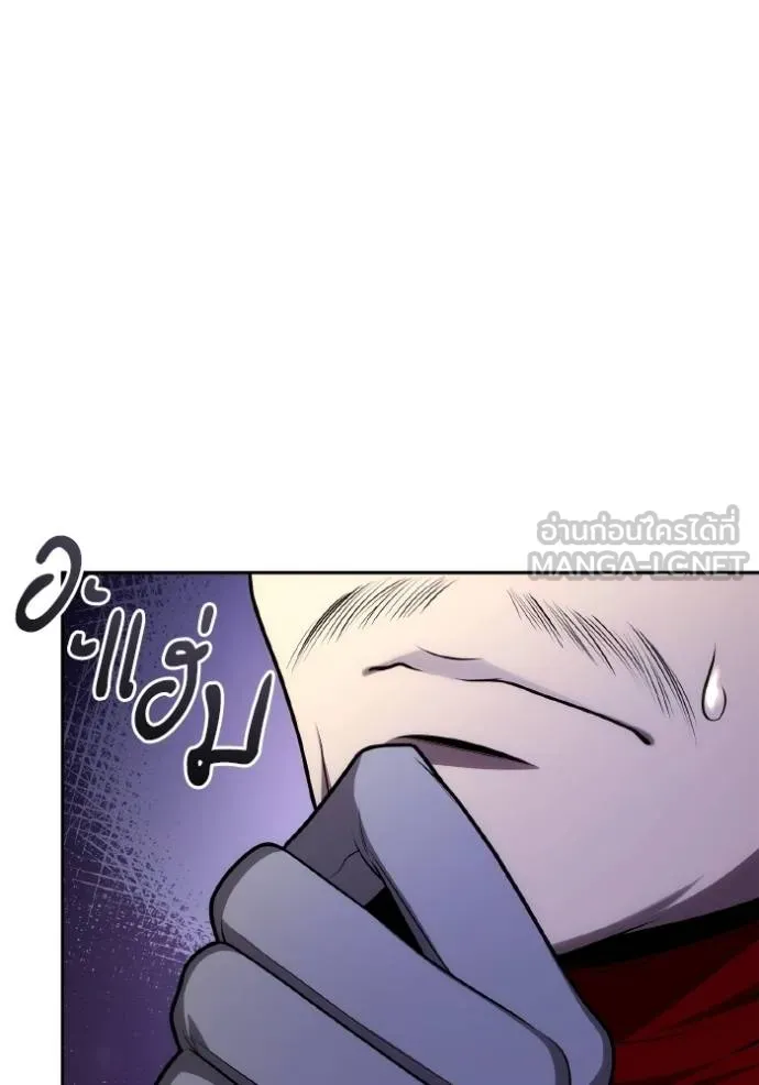 ชาตินี้น้องขอเป็นราช ตอนที่ 129 รูปที่ 87