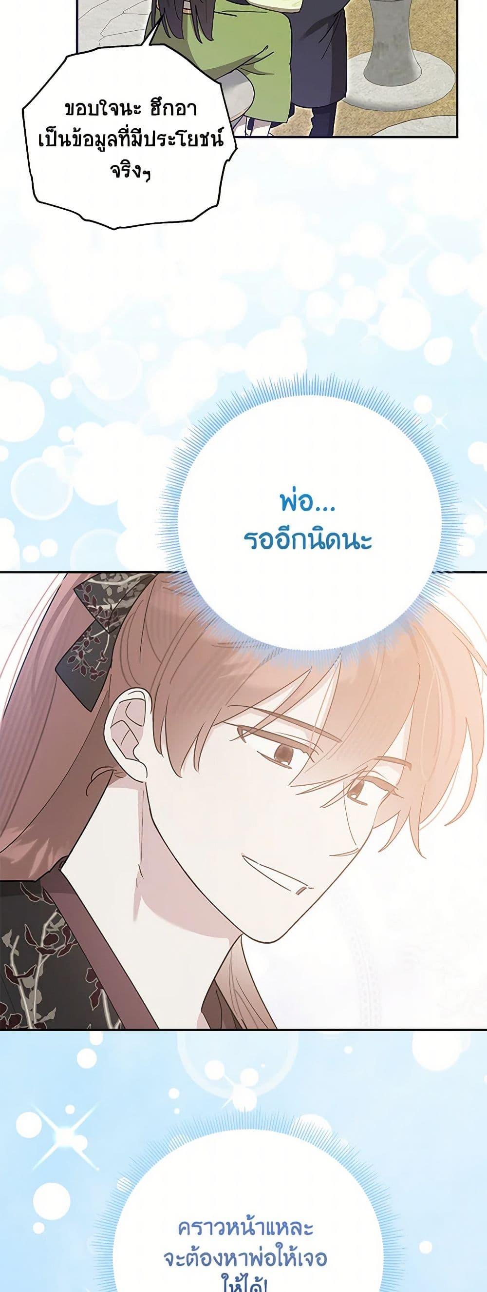 Manga-lc-com อ่านมังงะ อ่านการ์ตูน ออนไลน์ ฟรี Precious Daughter of the Greatest Martial Arts Villain ตอนที่ 1 2 3 4 5 6 7 8 9 10 11 12 13 14 ฟรี ไม่มีโฆษณา Manga-lc - อ่าน มังงะ อ่าน การ์ตูน ออนไลน์ อ่านมังงะ ฟรี