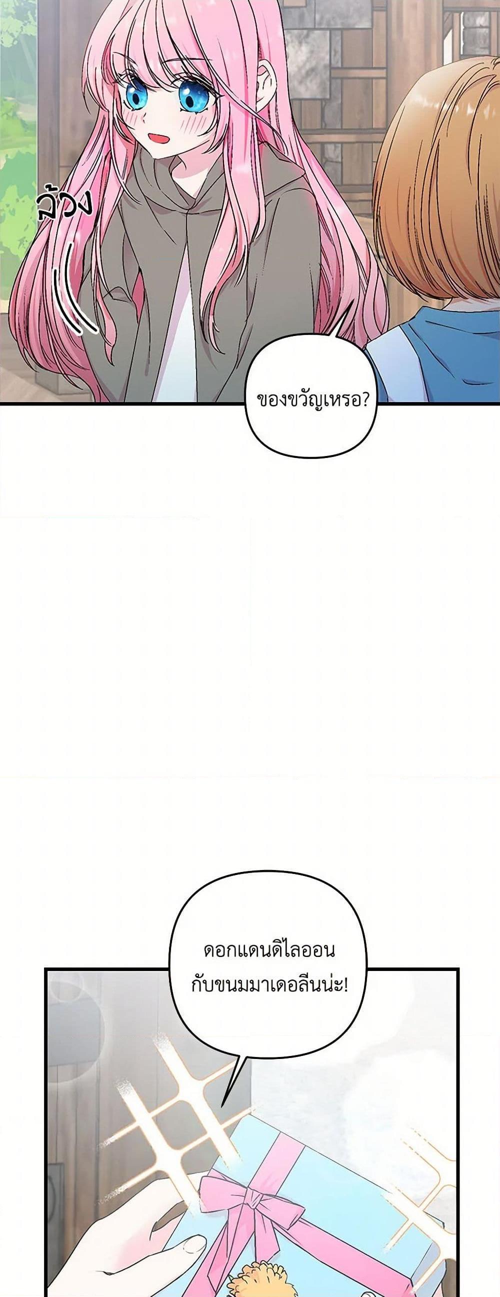 Manga-lc-com อ่านมังงะ อ่านการ์ตูน ออนไลน์ ฟรี Our Little Empress ตอนที่ 1 2 3 4 5 6 7 8 9 10 11 12 13 14 ฟรี ไม่มีโฆษณา Manga-lc - อ่าน มังงะ อ่าน การ์ตูน ออนไลน์ อ่านมังงะ ฟรี