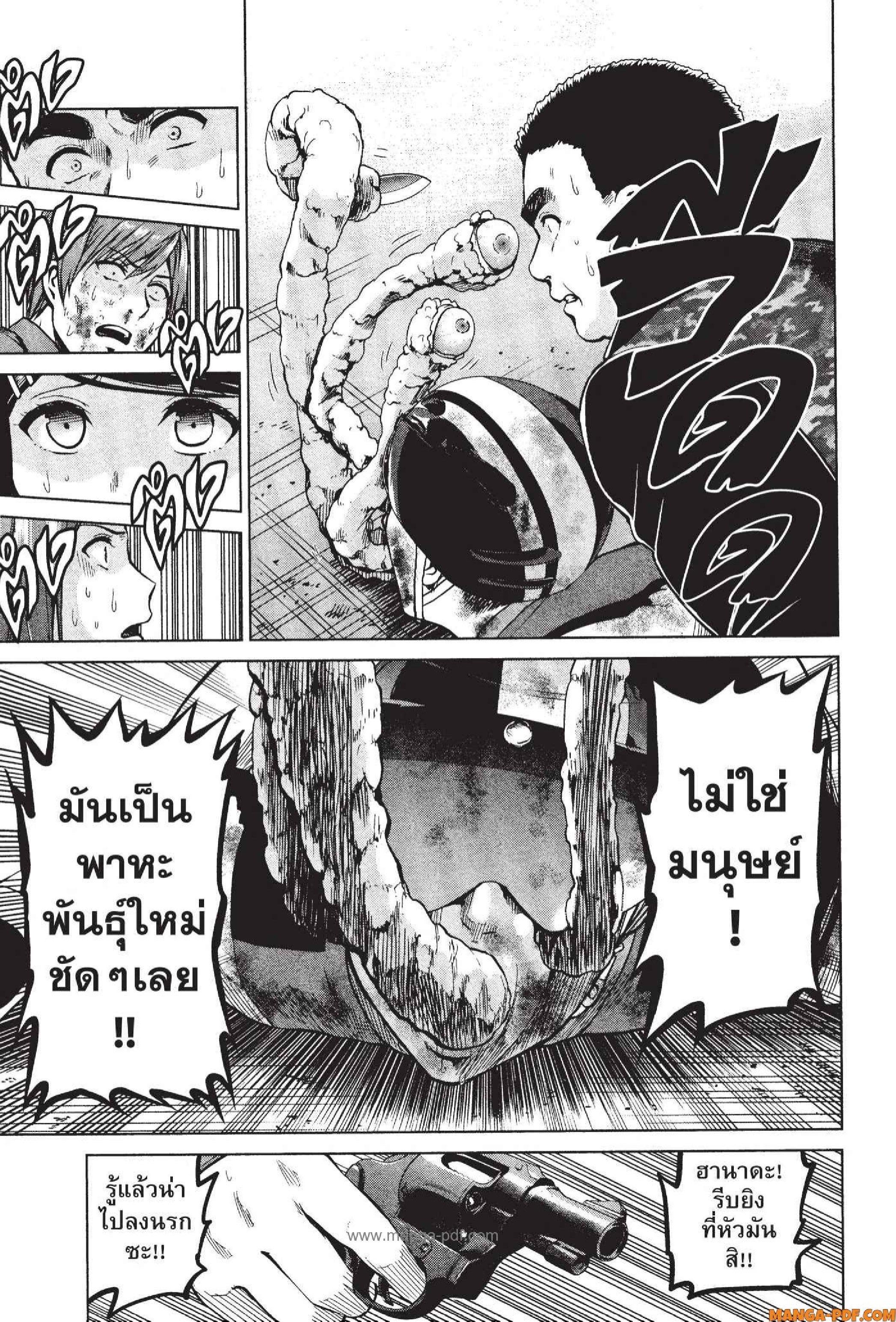 Manga-lc-com อ่านมังงะ อ่านการ์ตูน ออนไลน์ ฟรี INFECTION เชื้อมรณะ ตอนที่ 1 2 3 4 5 6 7 8 9 10 11 12 13 14 ฟรี ไม่มีโฆษณา Manga-lc - อ่าน มังงะ อ่าน การ์ตูน ออนไลน์ อ่านมังงะ ฟรี