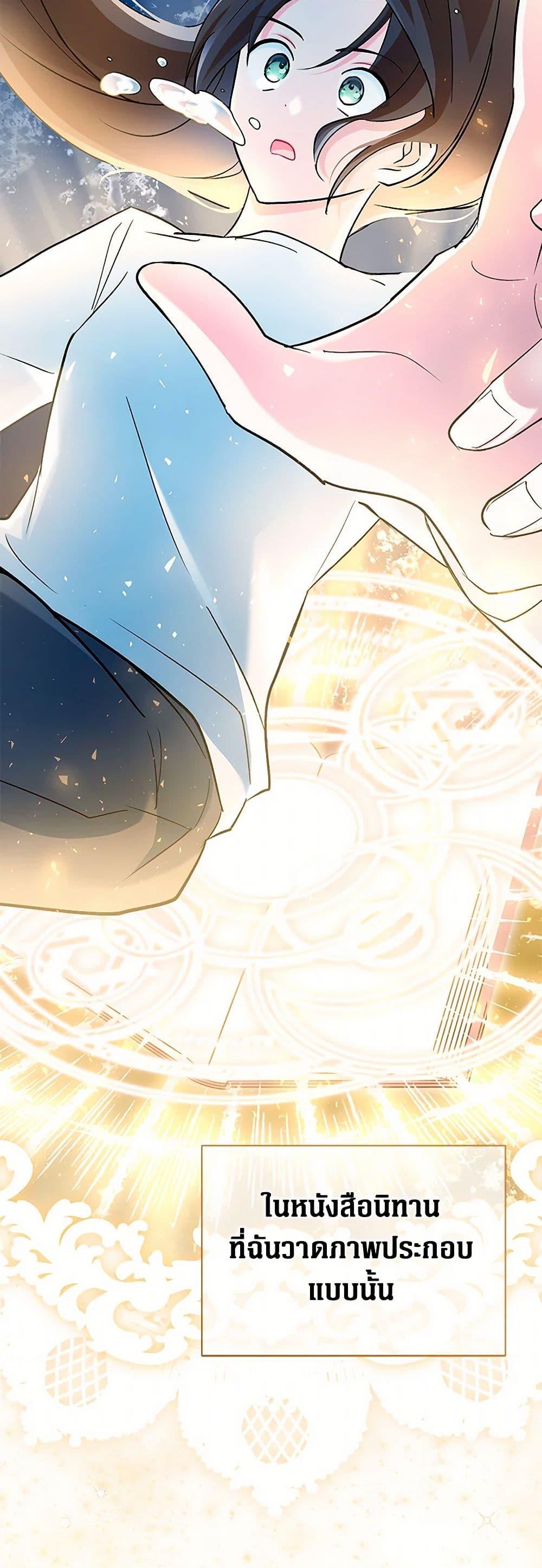 Manga-lc-com อ่านมังงะ อ่านการ์ตูน ออนไลน์ ฟรี Obsessed With Hazel the Sweet Witch ตอนที่ 1 2 3 4 5 6 7 8 9 10 11 12 13 14 ฟรี ไม่มีโฆษณา Manga-lc - อ่าน มังงะ อ่าน การ์ตูน ออนไลน์ อ่านมังงะ ฟรี