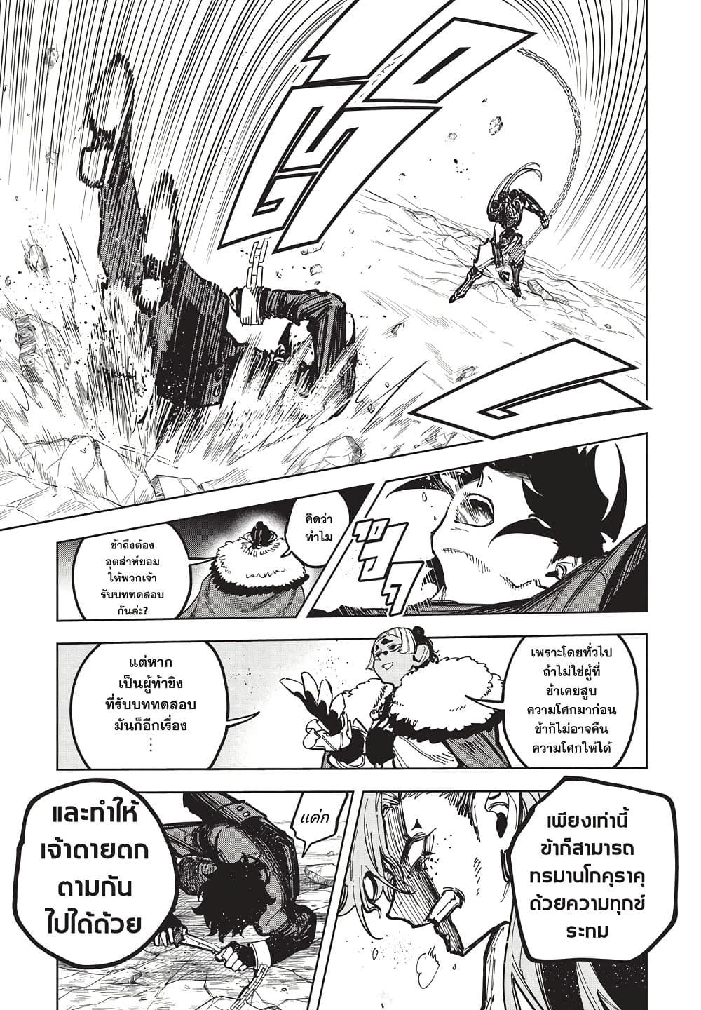 Manga-lc-com อ่านมังงะ อ่านการ์ตูน ออนไลน์ ฟรี Ichi the Witch ตอนที่ 1 2 3 4 5 6 7 8 9 10 11 12 13 14 ฟรี ไม่มีโฆษณา Manga-lc - อ่าน มังงะ อ่าน การ์ตูน ออนไลน์ อ่านมังงะ ฟรี