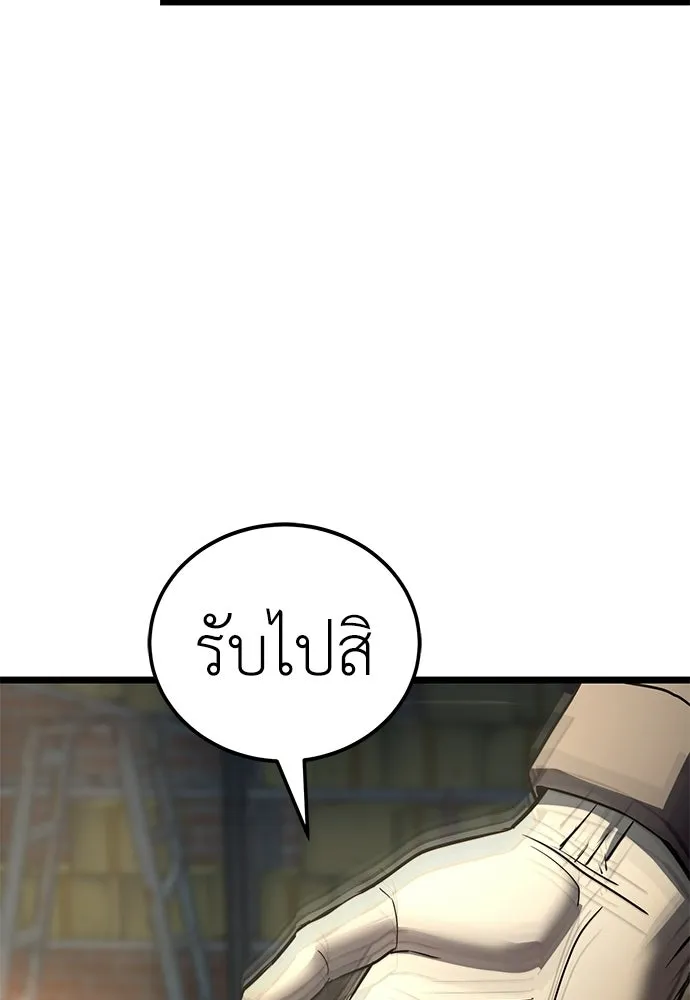 ผู้คุมหมายเลข 0 ตอนที่ 30 รูปที่ 31