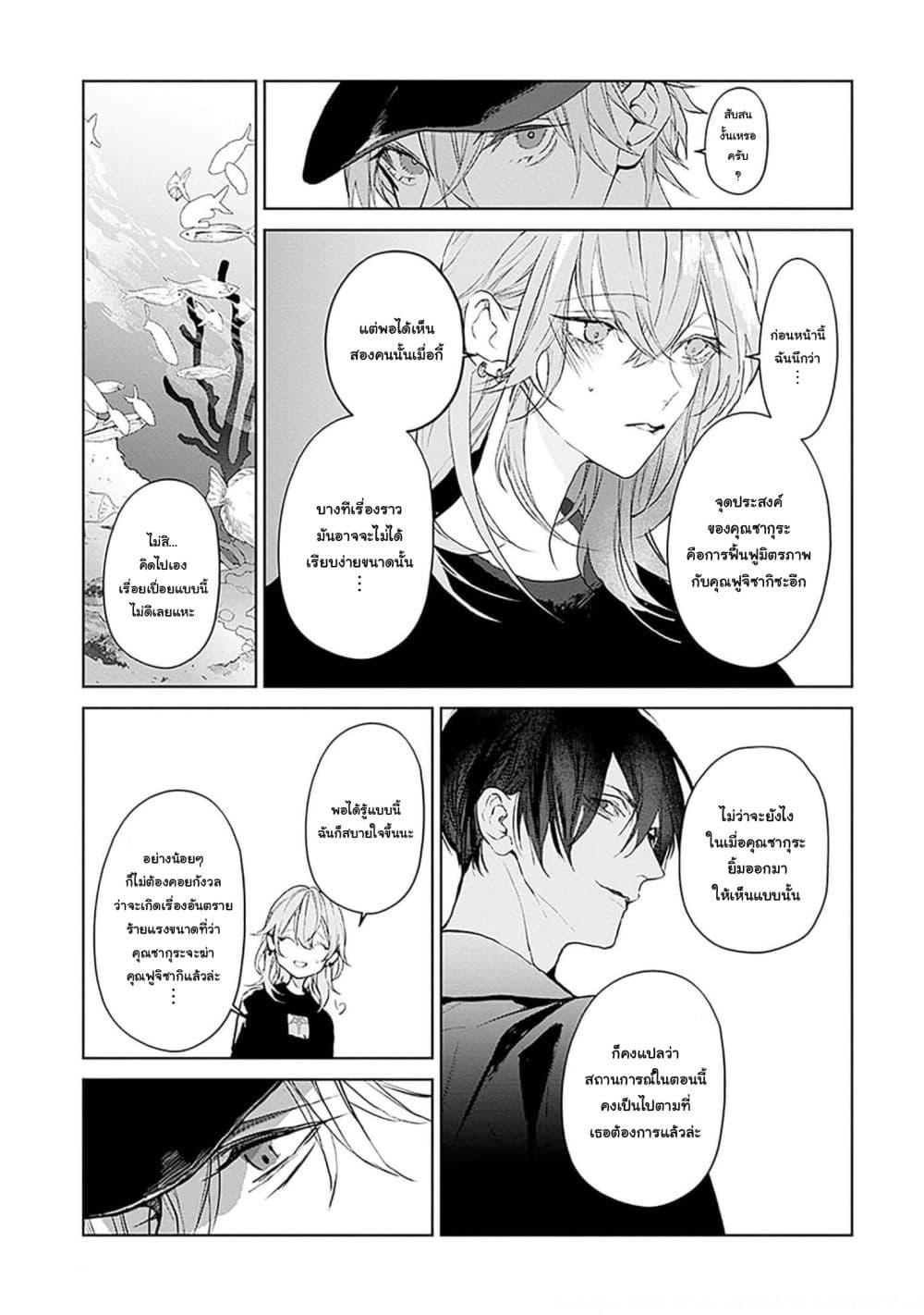 Manga-lc-com อ่านมังงะ อ่านการ์ตูน ออนไลน์ ฟรี Mr. Mallow Blue ตอนที่ 1 2 3 4 5 6 7 8 9 10 11 12 13 14 ฟรี ไม่มีโฆษณา Manga-lc - อ่าน มังงะ อ่าน การ์ตูน ออนไลน์ อ่านมังงะ ฟรี