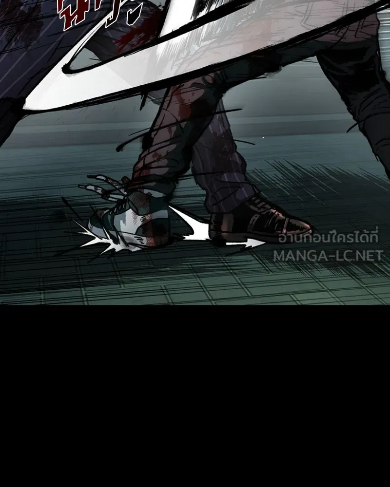 เกาลูน  ซาโรกา ตอนที่ 7 รูปที่ 36