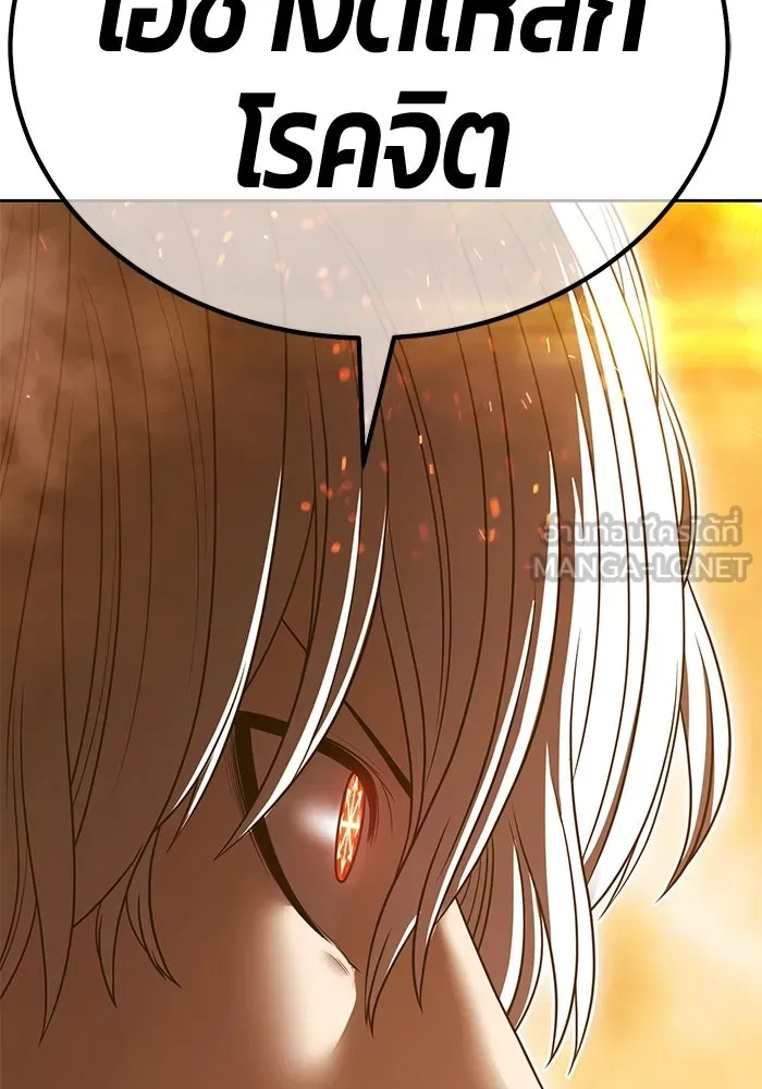 +99 ท่อนไม้พร้อมบวก ตอนที่ 30 ศัตรูที่แข็งแกร่งที่สุด (3) รูปที่ 480