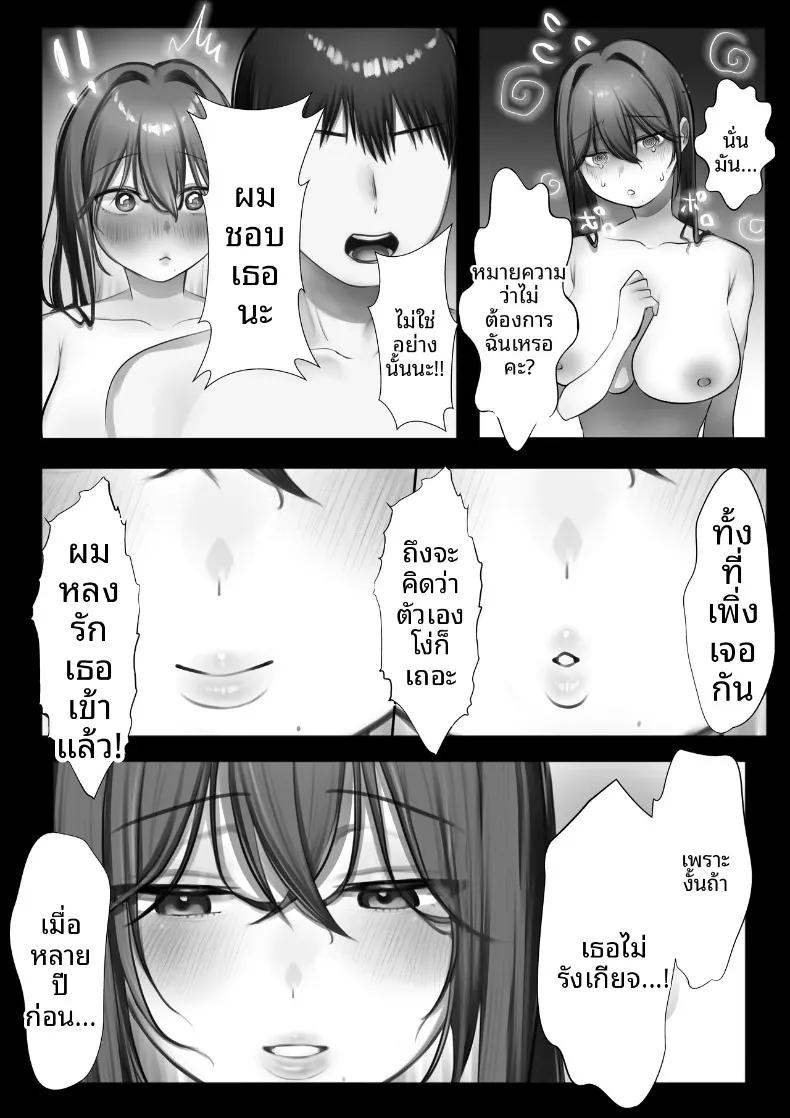Doujin-Lc- อ่าน โดจิน มังฮวา เกาหลี ญี่ปุ่น จีน แปลไทย เริ่มต้นชีวิตแต่งงานก่อนวัยอันควรกับคู่หมั้น ม.ปลาย (Amairo Ayame) ตอนที่ 1 2 3 4 5 6 7 8 9 10 11 12 13 14 ฟรี ไม่มีโฆษณา อ่าน โดจิน Manhwa เกาหลี ญี่ปุ่น จีน เรามีครบ คัดมาให้เน้นๆ โดจิน 18+ รับประกันความฟินโดย  Doujin Lc