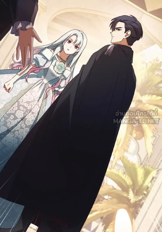 ราชินีจอมมาร ตอนที่ 54 รูปที่ 45