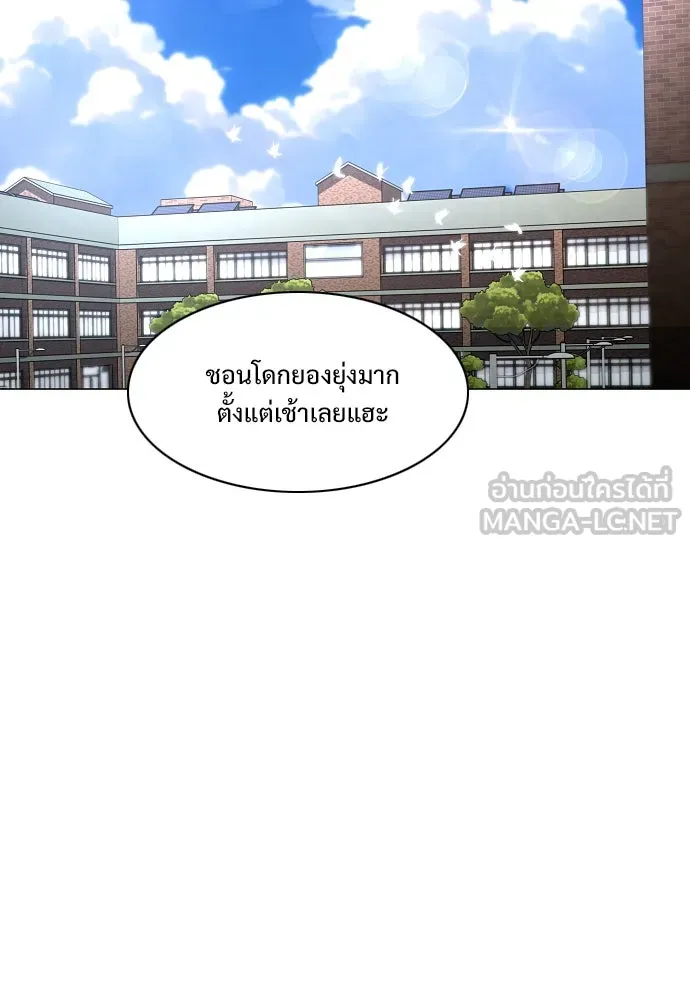 JAKDU ตอนที่ 38 รูปที่ 63