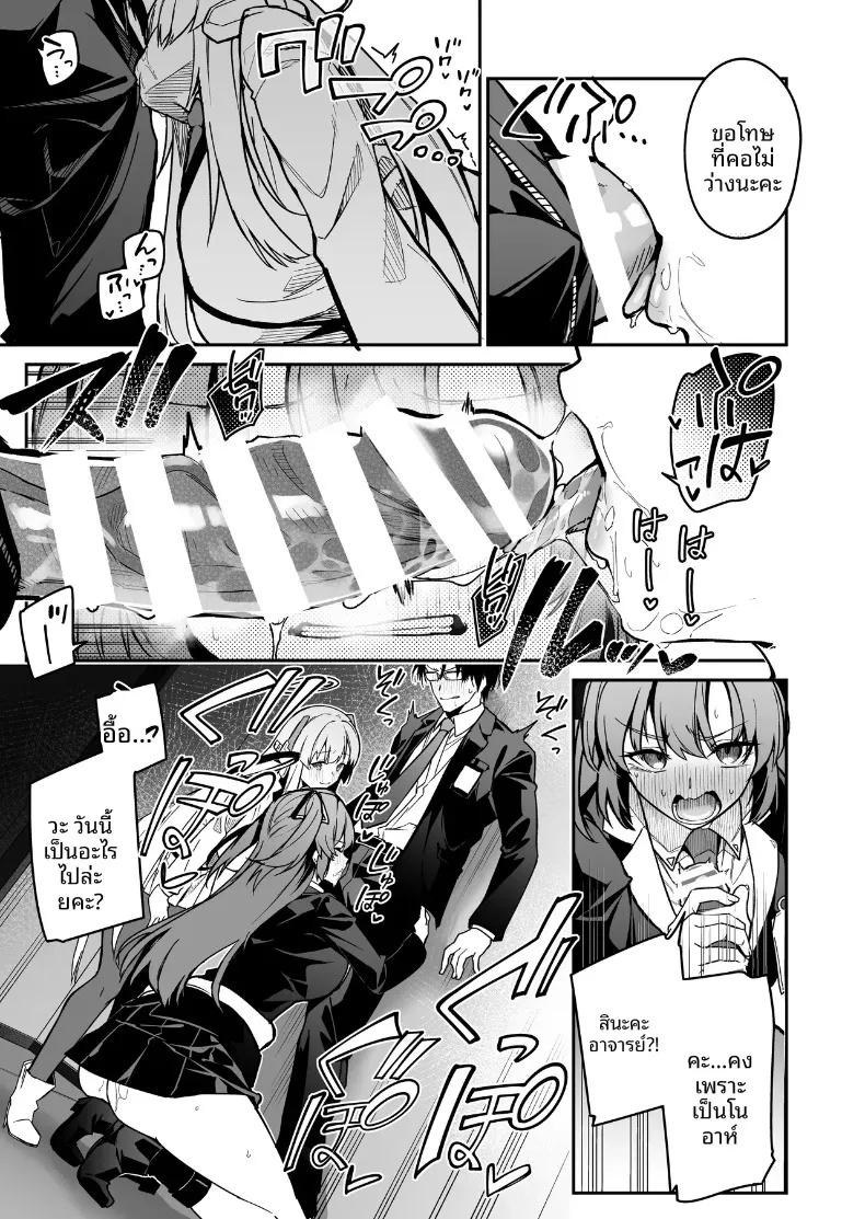 Doujin-Lc- อ่าน โดจิน มังฮวา เกาหลี ญี่ปุ่น จีน แปลไทย ยามค่ำคืนกับดอกไม้หรือผลไม้แห่งการสัมมนา (Hetaren) (Blue Archive) ตอนที่ 1 2 3 4 5 6 7 8 9 10 11 12 13 14 ฟรี ไม่มีโฆษณา อ่าน โดจิน Manhwa เกาหลี ญี่ปุ่น จีน เรามีครบ คัดมาให้เน้นๆ โดจิน 18+ รับประกันความฟินโดย  Doujin Lc