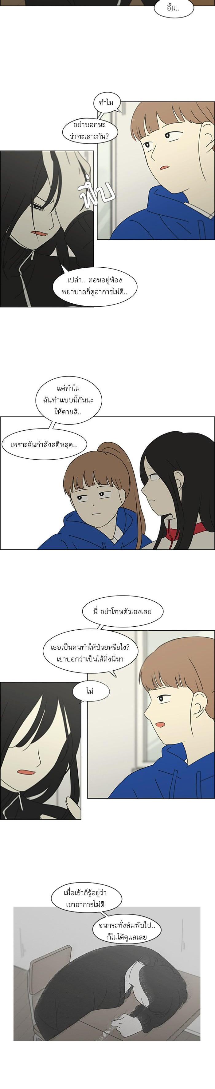 Manga-lc-com อ่านมังงะ อ่านการ์ตูน ออนไลน์ ฟรี Love Revolution รักนี้ต้องปฏิวัติ ตอนที่ 1 2 3 4 5 6 7 8 9 10 11 12 13 14 ฟรี ไม่มีโฆษณา Manga-lc - อ่าน มังงะ อ่าน การ์ตูน ออนไลน์ อ่านมังงะ ฟรี