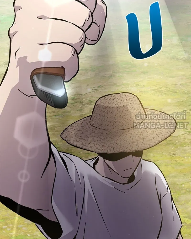 ปลูกผักพิชิตหอคอย ตอนที่ 74 รูปที่ 195