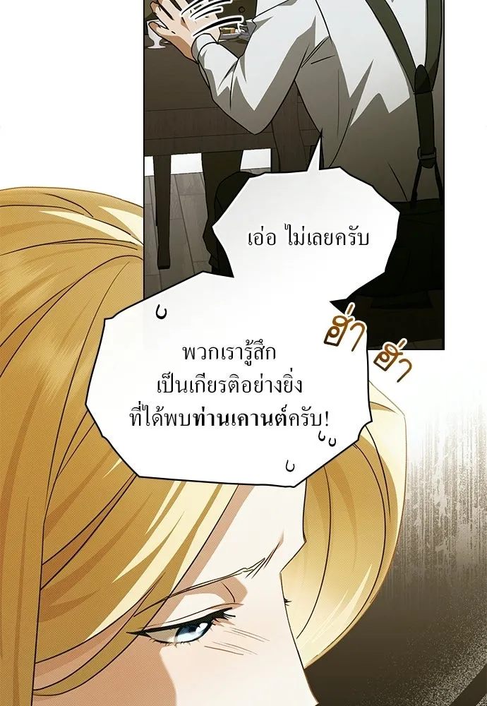 กู้ชีวิตลิขิตท่านเอิร์ล ตอนที่ 67 รูปที่ 10