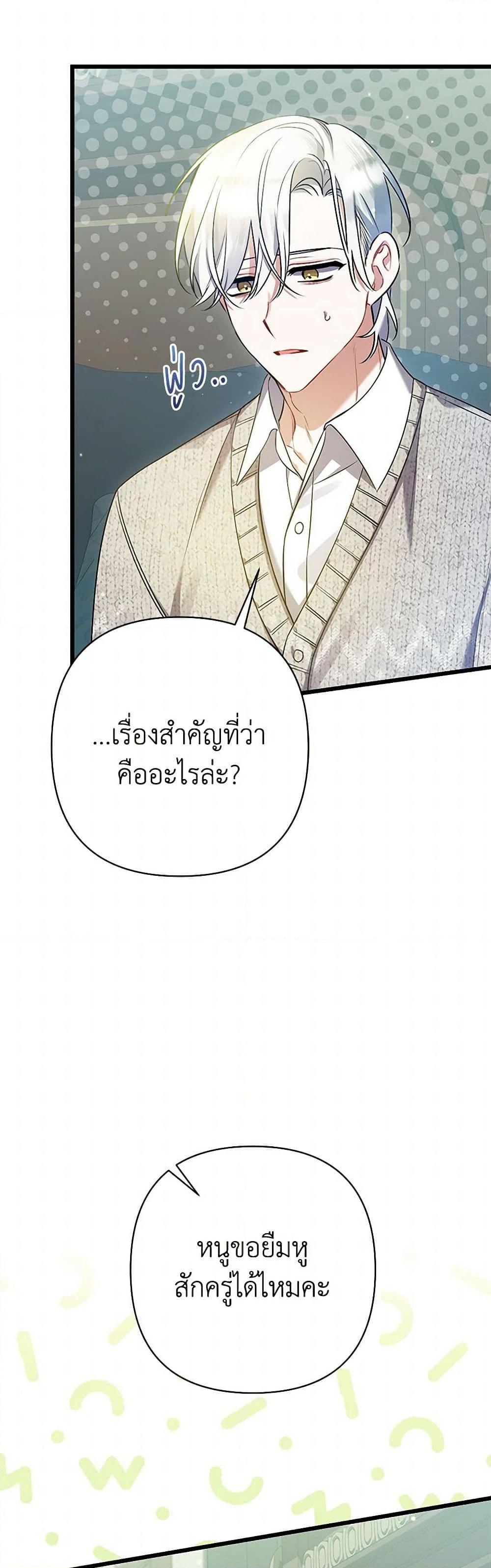 Manga-lc-com อ่านมังงะ อ่านการ์ตูน ออนไลน์ ฟรี I Was Just Taking Care of My Sick Father ตอนที่ 1 2 3 4 5 6 7 8 9 10 11 12 13 14 ฟรี ไม่มีโฆษณา Manga-lc - อ่าน มังงะ อ่าน การ์ตูน ออนไลน์ อ่านมังงะ ฟรี
