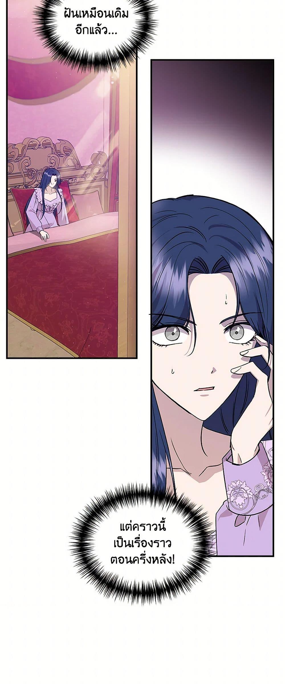 Manga-lc-com อ่านมังงะ อ่านการ์ตูน ออนไลน์ ฟรี I Wasn’t the Cinderella ตอนที่ 1 2 3 4 5 6 7 8 9 10 11 12 13 14 ฟรี ไม่มีโฆษณา Manga-lc - อ่าน มังงะ อ่าน การ์ตูน ออนไลน์ อ่านมังงะ ฟรี