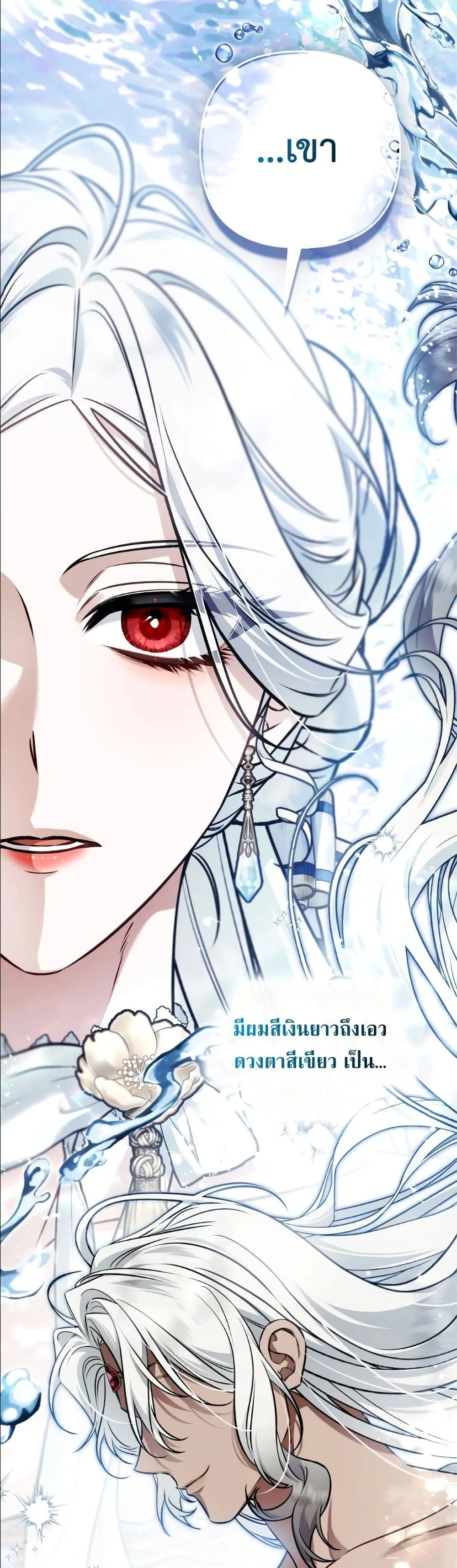 Manga-lc-com อ่านมังงะ อ่านการ์ตูน ออนไลน์ ฟรี The Baddest Villainess Is Back ตอนที่ 1 2 3 4 5 6 7 8 9 10 11 12 13 14 ฟรี ไม่มีโฆษณา Manga-lc - อ่าน มังงะ อ่าน การ์ตูน ออนไลน์ อ่านมังงะ ฟรี