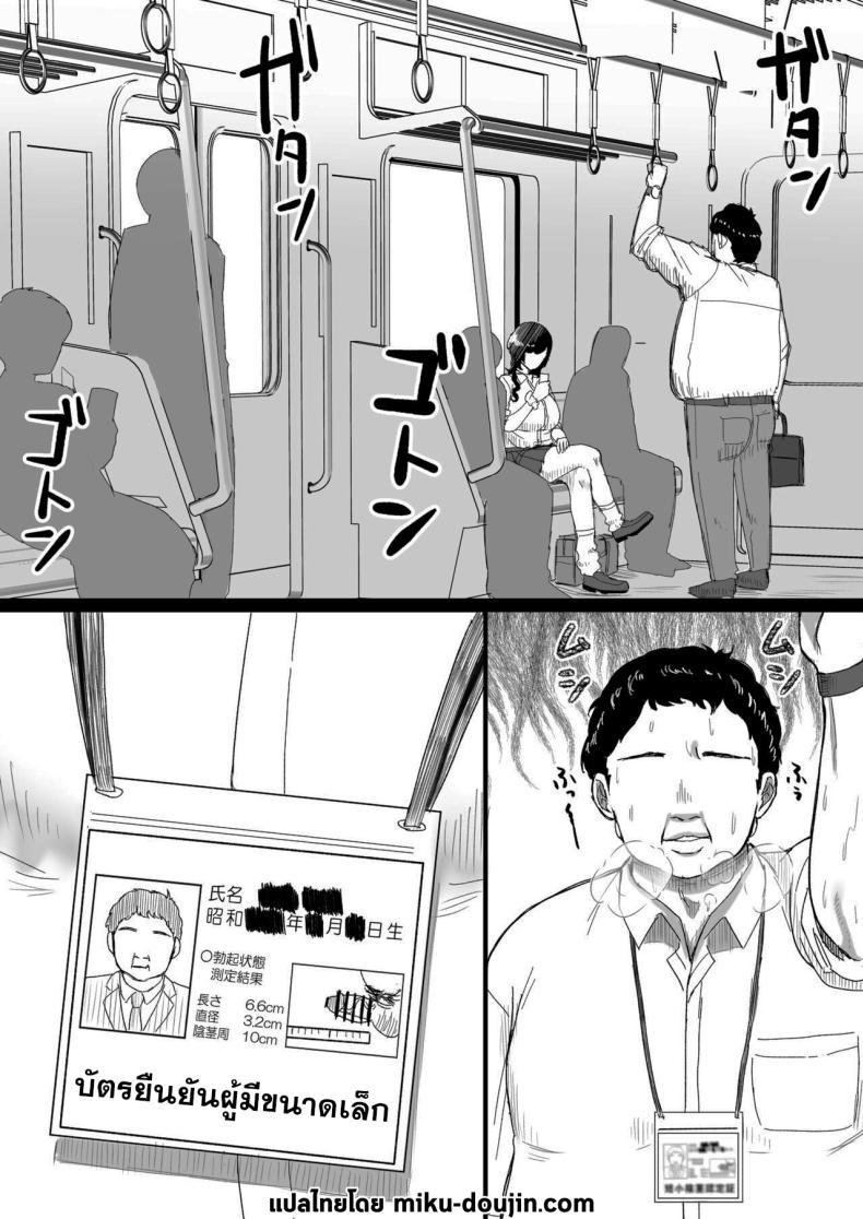 Doujin-Lc- อ่าน โดจิน มังฮวา เกาหลี ญี่ปุ่น จีน แปลไทย บัตรยืนยันผู้มีขนาดเล็ก [Ore no Sasakure] Tanshou Ojii-san ni Yasashii Sekai ตอนที่ 1 2 3 4 5 6 7 8 9 10 11 12 13 14 ฟรี ไม่มีโฆษณา อ่าน โดจิน Manhwa เกาหลี ญี่ปุ่น จีน เรามีครบ คัดมาให้เน้นๆ โดจิน 18+ รับประกันความฟินโดย  Doujin Lc