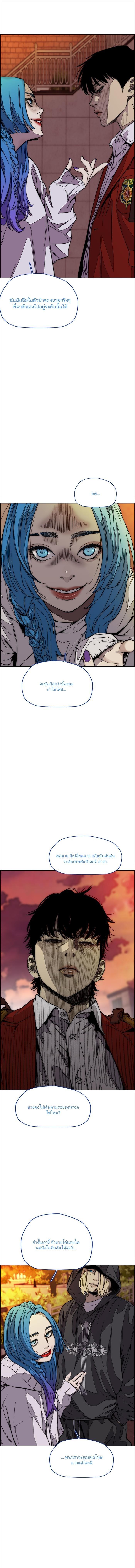 Manga-lc-com อ่านมังงะ อ่านการ์ตูน ออนไลน์ ฟรี Wind Breaker ปั่นสู้ฝัน ตอนที่ 1 2 3 4 5 6 7 8 9 10 11 12 13 14 ฟรี ไม่มีโฆษณา Manga-lc - อ่าน มังงะ อ่าน การ์ตูน ออนไลน์ อ่านมังงะ ฟรี