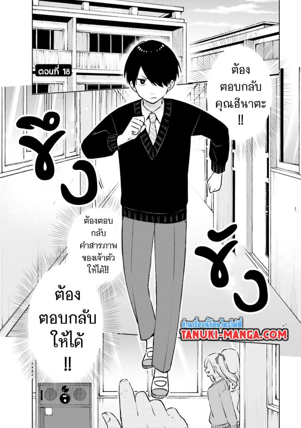 Manga-lc-com อ่านมังงะ อ่านการ์ตูน ออนไลน์ ฟรี Otaku ni Otoku na Gyaru Gurashi ตอนที่ 1 2 3 4 5 6 7 8 9 10 11 12 13 14 ฟรี ไม่มีโฆษณา Manga-lc - อ่าน มังงะ อ่าน การ์ตูน ออนไลน์ อ่านมังงะ ฟรี