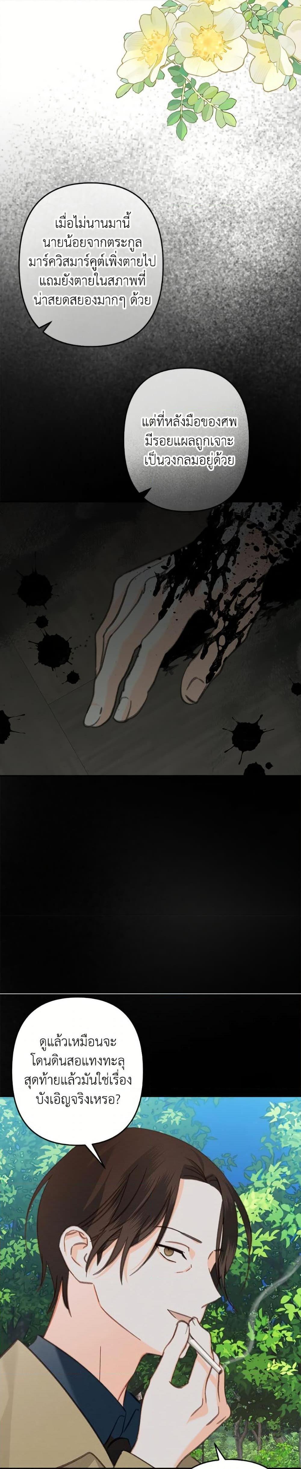 Manga-lc-com อ่านมังงะ อ่านการ์ตูน ออนไลน์ ฟรี How to Survive as a Maid in a Horror Game ตอนที่ 1 2 3 4 5 6 7 8 9 10 11 12 13 14 ฟรี ไม่มีโฆษณา Manga-lc - อ่าน มังงะ อ่าน การ์ตูน ออนไลน์ อ่านมังงะ ฟรี