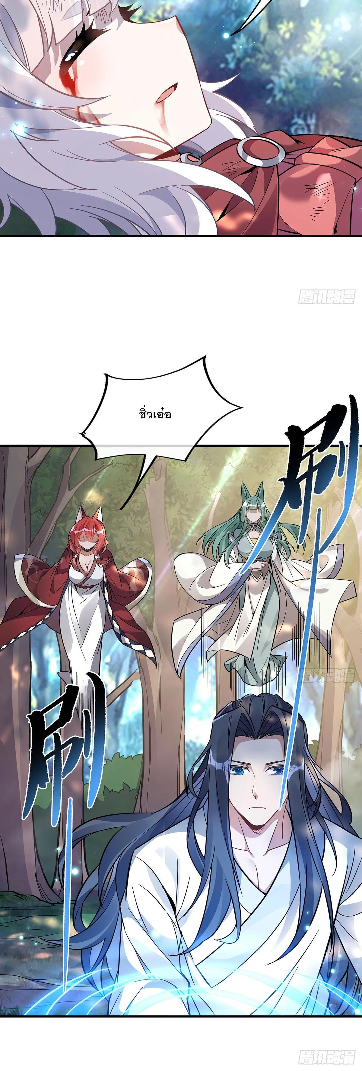 Manga-lc-com อ่านมังงะ อ่านการ์ตูน ออนไลน์ ฟรี My Female Disciples are all Future Masters of the Heavens ตอนที่ 1 2 3 4 5 6 7 8 9 10 11 12 13 14 ฟรี ไม่มีโฆษณา Manga-lc - อ่าน มังงะ อ่าน การ์ตูน ออนไลน์ อ่านมังงะ ฟรี