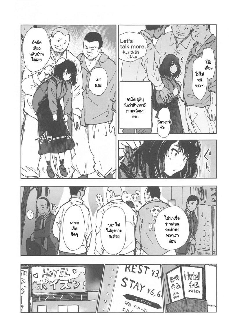 Doujin-Lc- อ่าน โดจิน มังฮวา เกาหลี ญี่ปุ่น จีน แปลไทย น้องถุงยาง (C104) [Arakureta Monotachi (Arakure)] Ippai Tsukatta Musubu-san (Asoko de Hataraku Musubu-san) ตอนที่ 1 2 3 4 5 6 7 8 9 10 11 12 13 14 ฟรี ไม่มีโฆษณา อ่าน โดจิน Manhwa เกาหลี ญี่ปุ่น จีน เรามีครบ คัดมาให้เน้นๆ โดจิน 18+ รับประกันความฟินโดย  Doujin Lc