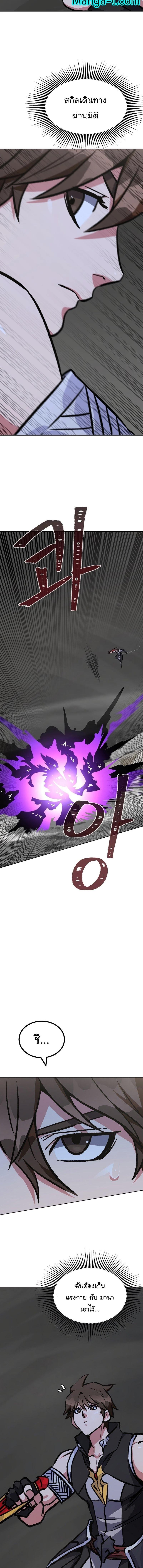 Manga-lc-com อ่านมังงะ อ่านการ์ตูน ออนไลน์ ฟรี Level 1 Player ตอนที่ 1 2 3 4 5 6 7 8 9 10 11 12 13 14 ฟรี ไม่มีโฆษณา Manga-lc - อ่าน มังงะ อ่าน การ์ตูน ออนไลน์ อ่านมังงะ ฟรี