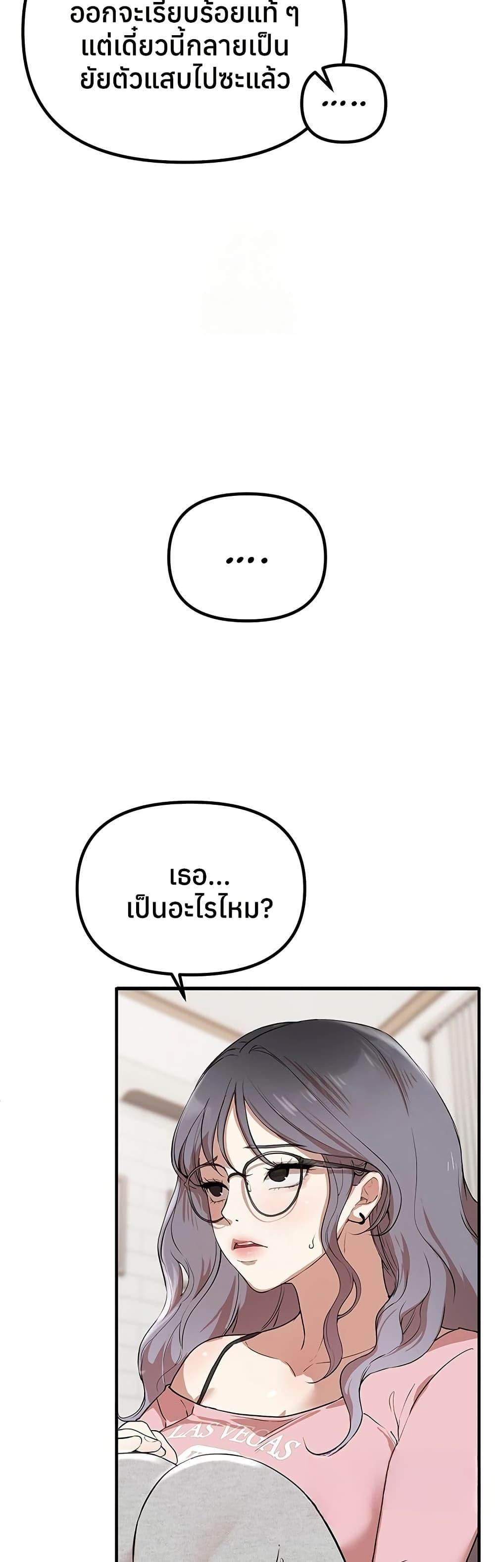 Doujin-Lc- อ่าน โดจิน มังฮวา เกาหลี ญี่ปุ่น จีน แปลไทย Beautiful Days ตอนที่ 1 2 3 4 5 6 7 8 9 10 11 12 13 14 ฟรี ไม่มีโฆษณา อ่าน โดจิน Manhwa เกาหลี ญี่ปุ่น จีน เรามีครบ คัดมาให้เน้นๆ โดจิน 18+ รับประกันความฟินโดย  Doujin Lc