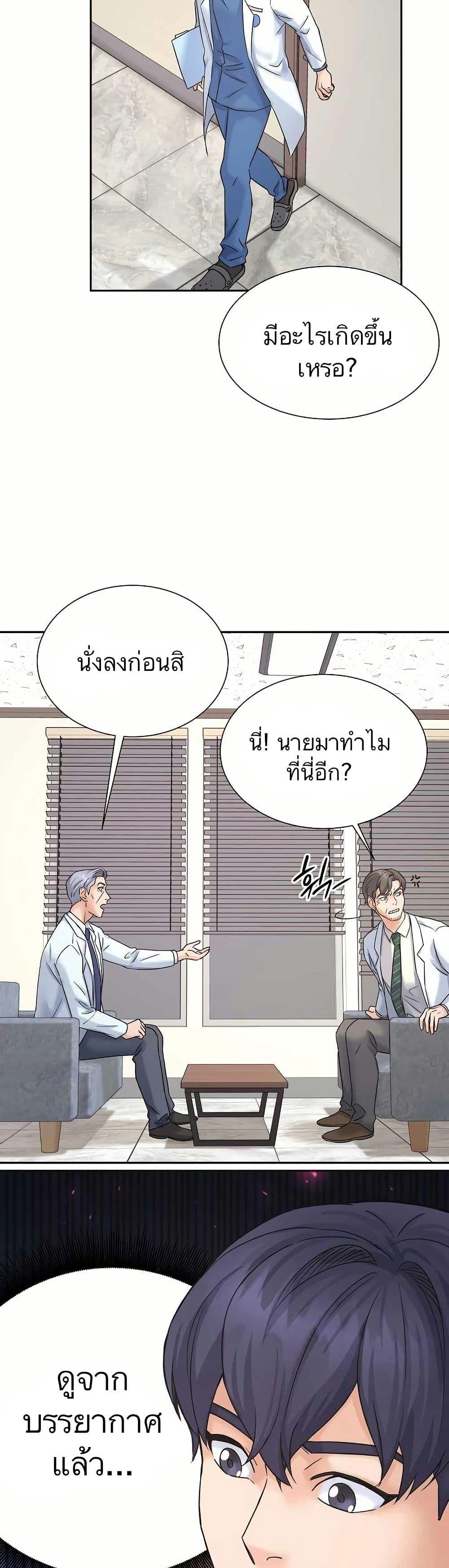 Manga-lc-com อ่านมังงะ อ่านการ์ตูน ออนไลน์ ฟรี Return of the Max-Level Doctor ตอนที่ 1 2 3 4 5 6 7 8 9 10 11 12 13 14 ฟรี ไม่มีโฆษณา Manga-lc - อ่าน มังงะ อ่าน การ์ตูน ออนไลน์ อ่านมังงะ ฟรี