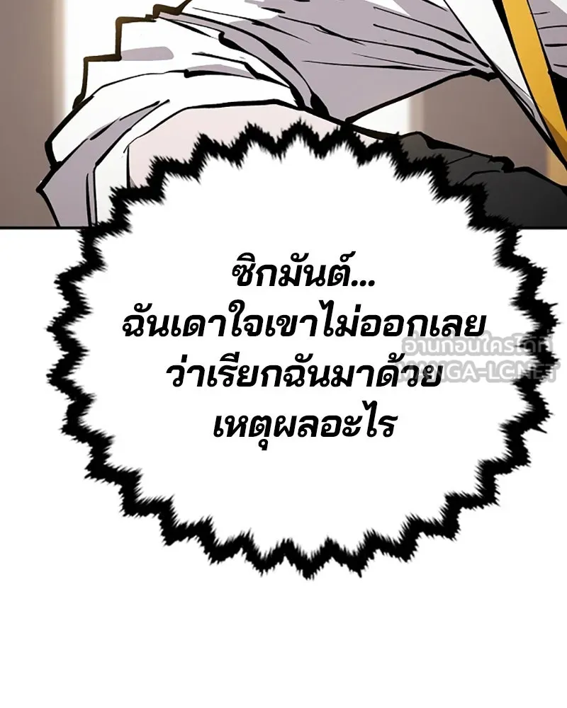 Player ตอนที่ 113 รูปที่ 39