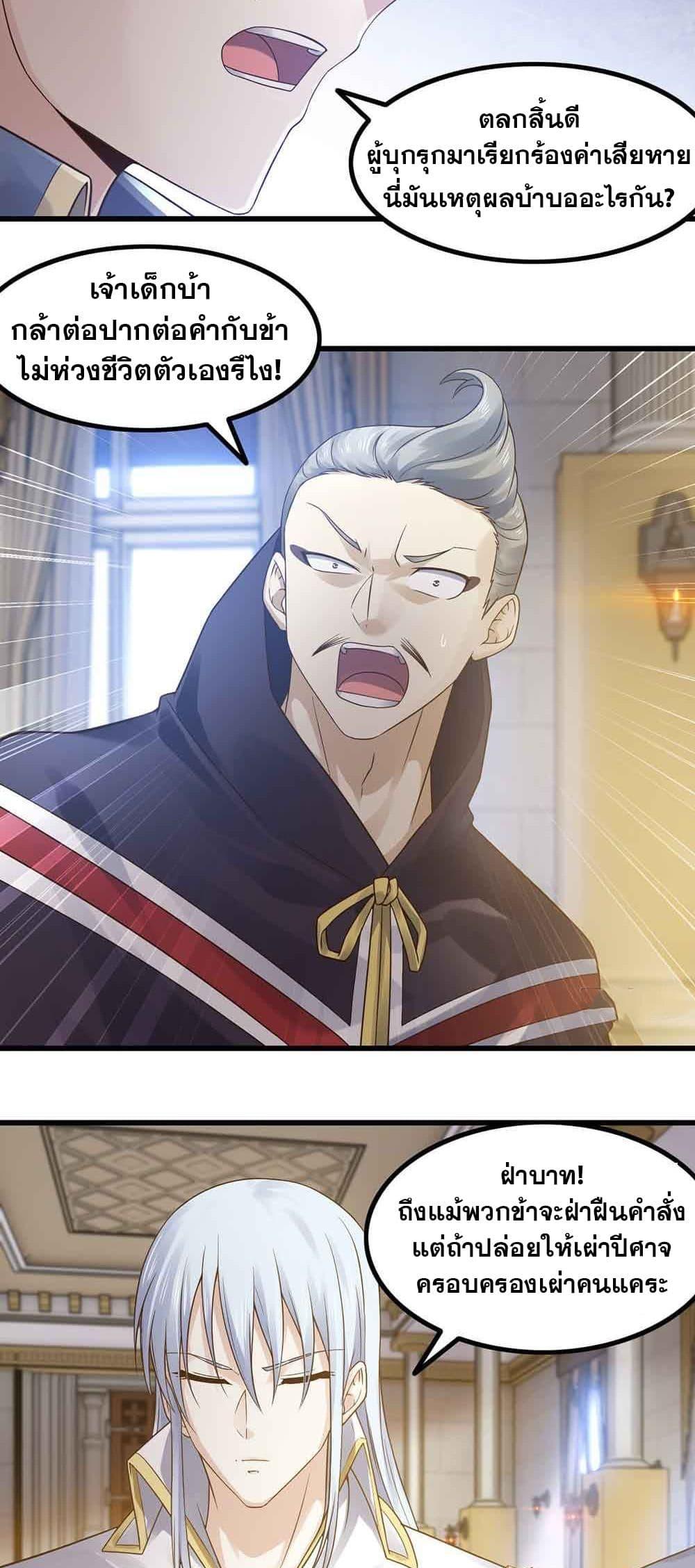 Manga-lc-com อ่านมังงะ อ่านการ์ตูน ออนไลน์ ฟรี My Wife is a Demon Queen ตอนที่ 1 2 3 4 5 6 7 8 9 10 11 12 13 14 ฟรี ไม่มีโฆษณา Manga-lc - อ่าน มังงะ อ่าน การ์ตูน ออนไลน์ อ่านมังงะ ฟรี