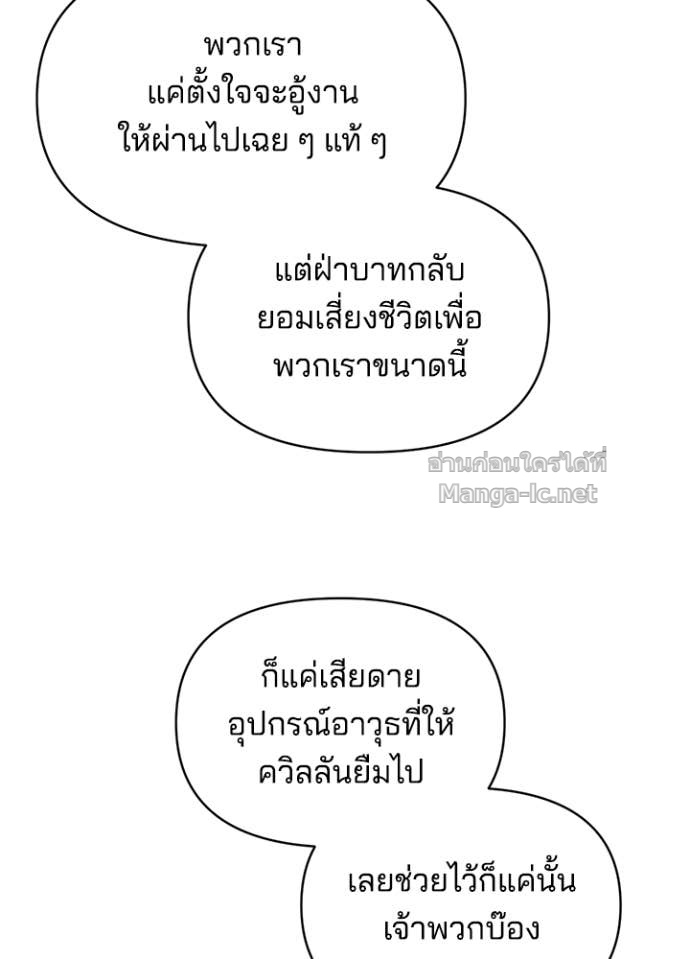 Doujin-Lc- อ่าน โดจิน มังฮวา เกาหลี ญี่ปุ่น จีน แปลไทย ผู้พิชิตเกมป้องกันฐาน ตอนที่ 1 2 3 4 5 6 7 8 9 10 11 12 13 14 ฟรี ไม่มีโฆษณา อ่าน โดจิน Manhwa เกาหลี ญี่ปุ่น จีน เรามีครบ คัดมาให้เน้นๆ โดจิน 18+ รับประกันความฟินโดย Doujin Lc