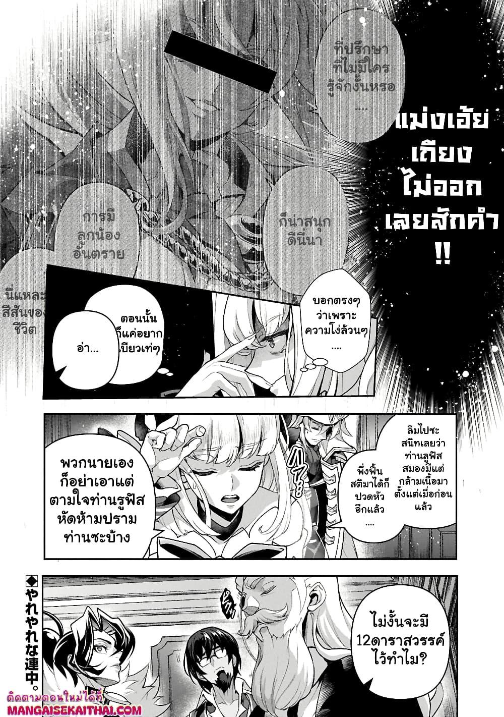 Manga-lc-com อ่านมังงะ อ่านการ์ตูน ออนไลน์ ฟรี A Wild Last Boss Appeared! ตอนที่ 1 2 3 4 5 6 7 8 9 10 11 12 13 14 ฟรี ไม่มีโฆษณา Manga-lc - อ่าน มังงะ อ่าน การ์ตูน ออนไลน์ อ่านมังงะ ฟรี