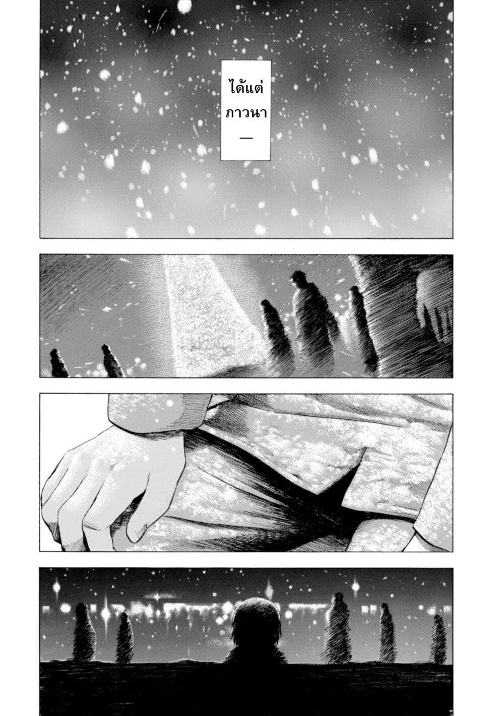 Manga-lc-com อ่านมังงะ อ่านการ์ตูน ออนไลน์ ฟรี Koisuru Kiseichuu ตอนที่ 1 2 3 4 5 6 7 8 9 10 11 12 13 14 ฟรี ไม่มีโฆษณา Manga-lc - อ่าน มังงะ อ่าน การ์ตูน ออนไลน์ อ่านมังงะ ฟรี