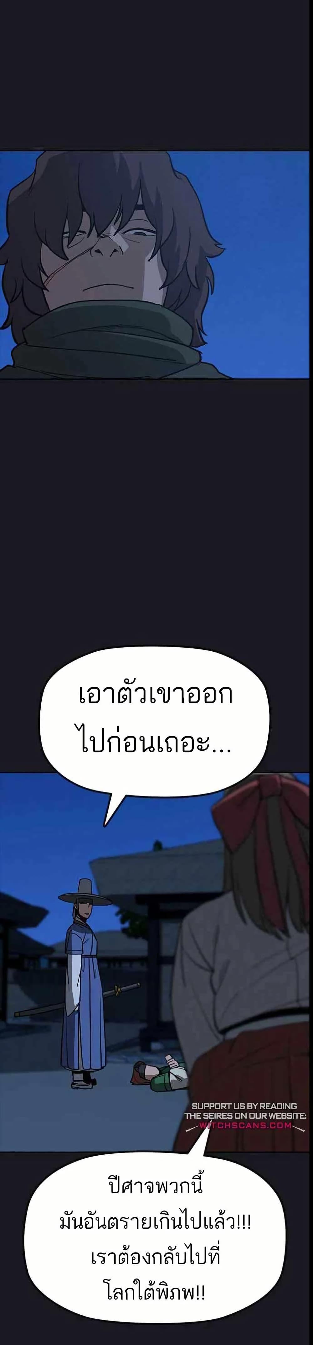 Manga-lc-com อ่านมังงะ อ่านการ์ตูน ออนไลน์ ฟรี Grim Reaper Master of the Underworld ตอนที่ 1 2 3 4 5 6 7 8 9 10 11 12 13 14 ฟรี ไม่มีโฆษณา Manga-lc - อ่าน มังงะ อ่าน การ์ตูน ออนไลน์ อ่านมังงะ ฟรี