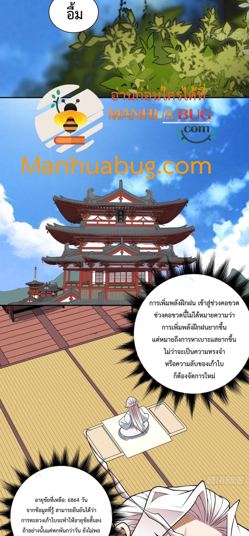 Manga-lc-com อ่านมังงะ อ่านการ์ตูน ออนไลน์ ฟรี MyDisciplesAr ตอนที่ 1 2 3 4 5 6 7 8 9 10 11 12 13 14 ฟรี ไม่มีโฆษณา Manga-lc - อ่าน มังงะ อ่าน การ์ตูน ออนไลน์ อ่านมังงะ ฟรี