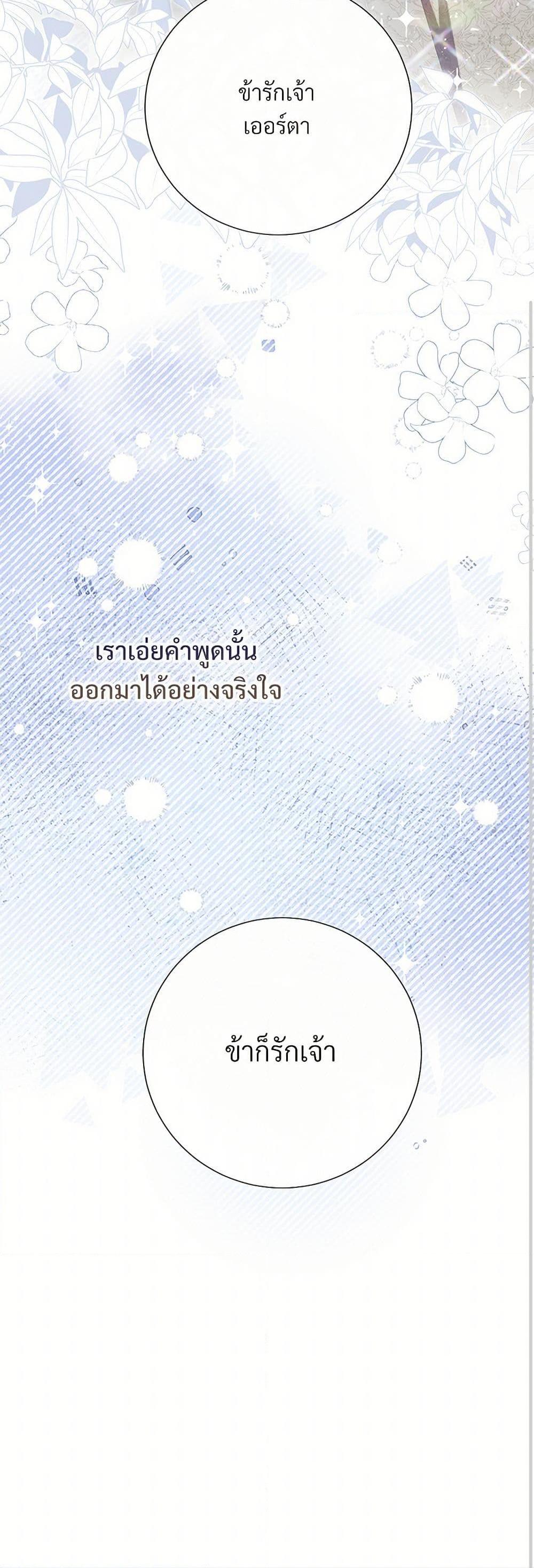 Manga-lc-com อ่านมังงะ อ่านการ์ตูน ออนไลน์ ฟรี Please Don’t Eat Me! ตอนที่ 1 2 3 4 5 6 7 8 9 10 11 12 13 14 ฟรี ไม่มีโฆษณา Manga-lc - อ่าน มังงะ อ่าน การ์ตูน ออนไลน์ อ่านมังงะ ฟรี