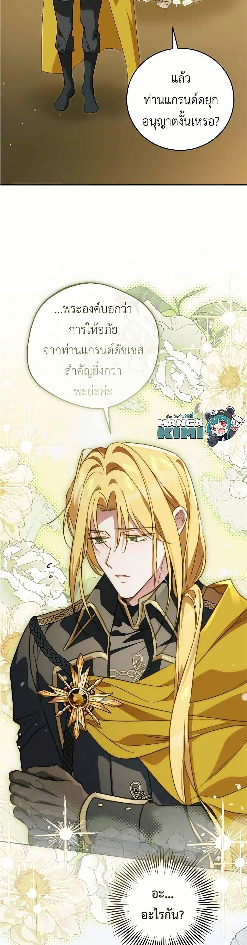 Manga-lc-com อ่านมังงะ อ่านการ์ตูน ออนไลน์ ฟรี Born to Be the Grand Duchess ตอนที่ 1 2 3 4 5 6 7 8 9 10 11 12 13 14 ฟรี ไม่มีโฆษณา Manga-lc - อ่าน มังงะ อ่าน การ์ตูน ออนไลน์ อ่านมังงะ ฟรี