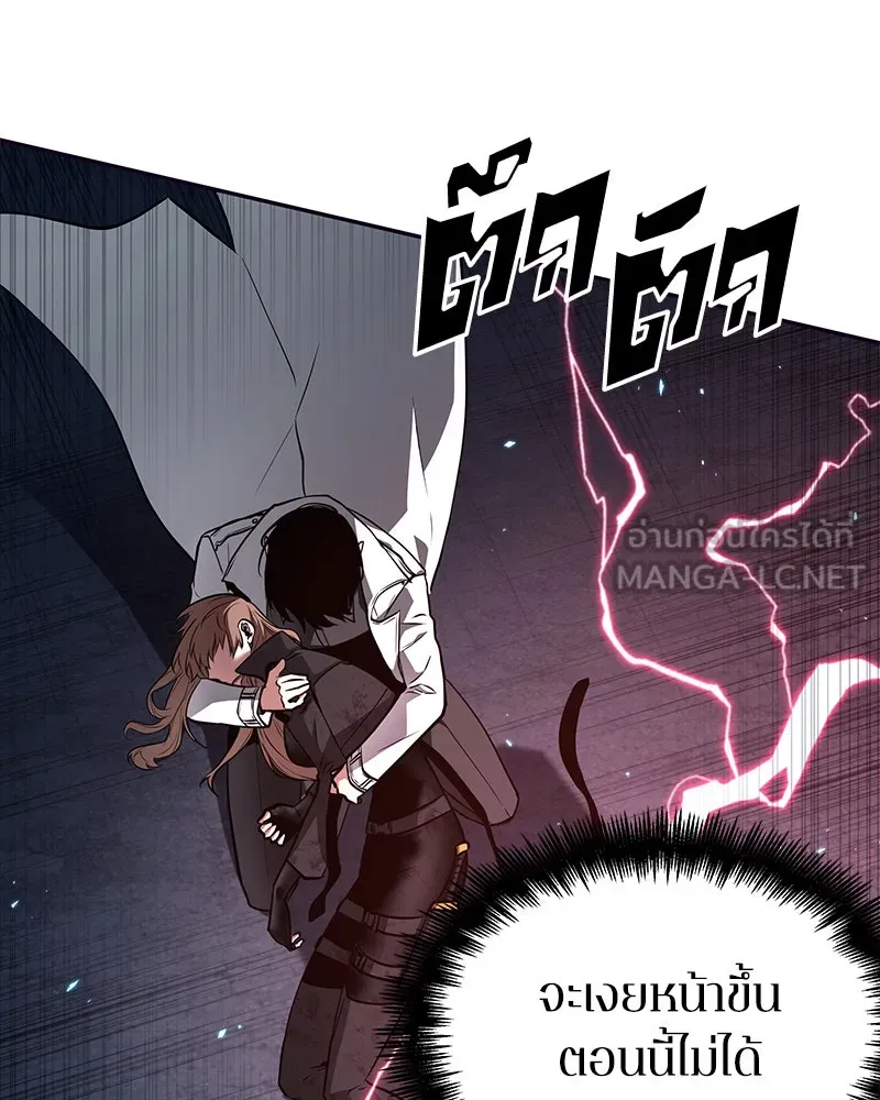 Omniscient Reader อ่านชะตาวันสิ้นโลก ตอนที่ 19 เอกลักษณ์ (3) รูปที่ 6