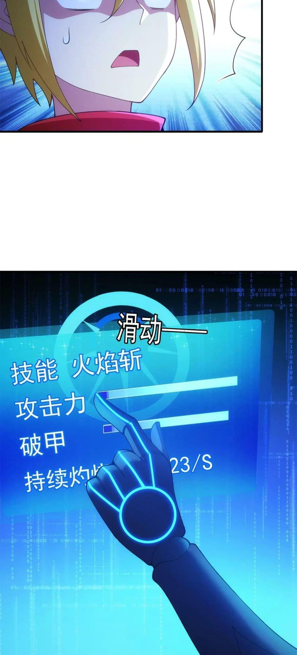 Manga-lc-com อ่านมังงะ อ่านการ์ตูน ออนไลน์ ฟรี The Beta Server For A Thousand Years ตอนที่ 1 2 3 4 5 6 7 8 9 10 11 12 13 14 ฟรี ไม่มีโฆษณา Manga-lc - อ่าน มังงะ อ่าน การ์ตูน ออนไลน์ อ่านมังงะ ฟรี
