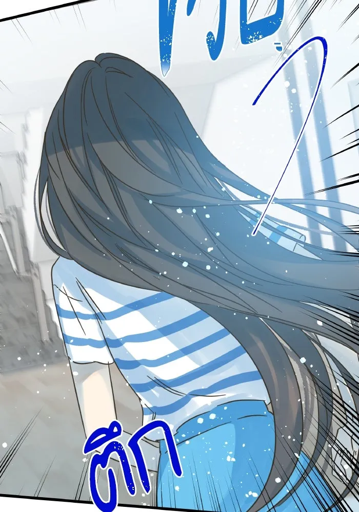 ฉันมันร้าย หรือเพราะโลกไม่น่ารัก ตอนที่ 178 รูปที่ 97