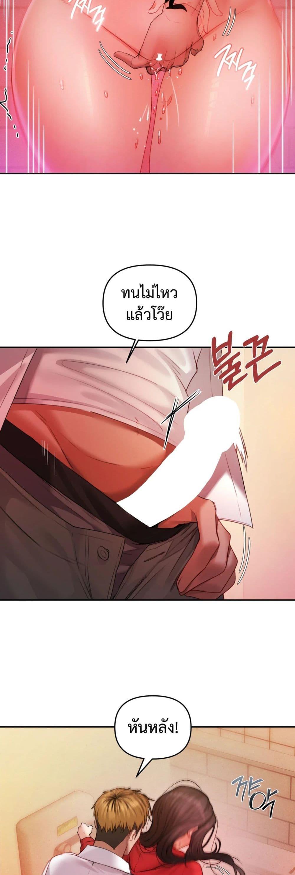 Doujin-Lc- อ่าน โดจิน มังฮวา เกาหลี ญี่ปุ่น จีน แปลไทย The Professor’s Secret ตอนที่ 1 2 3 4 5 6 7 8 9 10 11 12 13 14 ฟรี ไม่มีโฆษณา อ่าน โดจิน Manhwa เกาหลี ญี่ปุ่น จีน เรามีครบ คัดมาให้เน้นๆ โดจิน 18+ รับประกันความฟินโดย  Doujin Lc