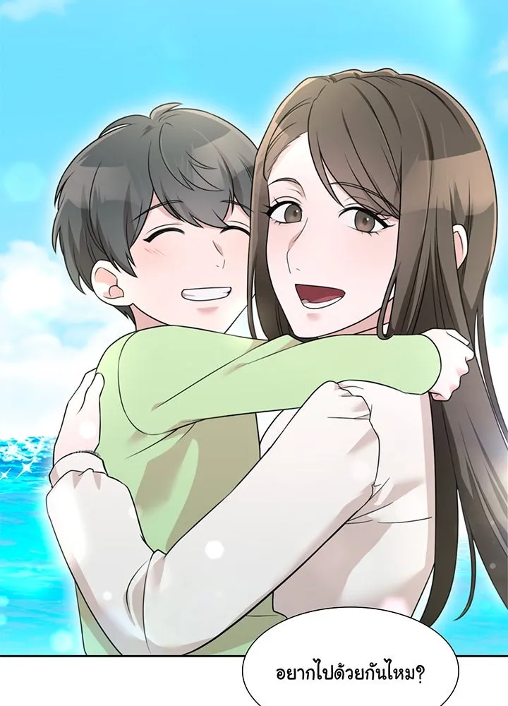 เพลิงแค้นผลาญใจ ตอนที่ 30 รูปที่ 121