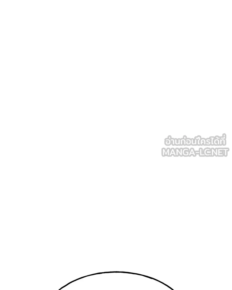 ปลูกผักพิชิตหอคอย ตอนที่ 73 รูปที่ 15