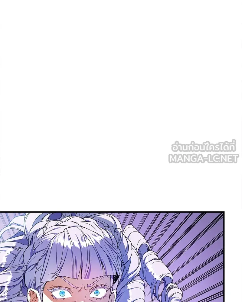 คนรักตายกลายเป็นทรราช ตอนที่ 22 รูปที่ 6