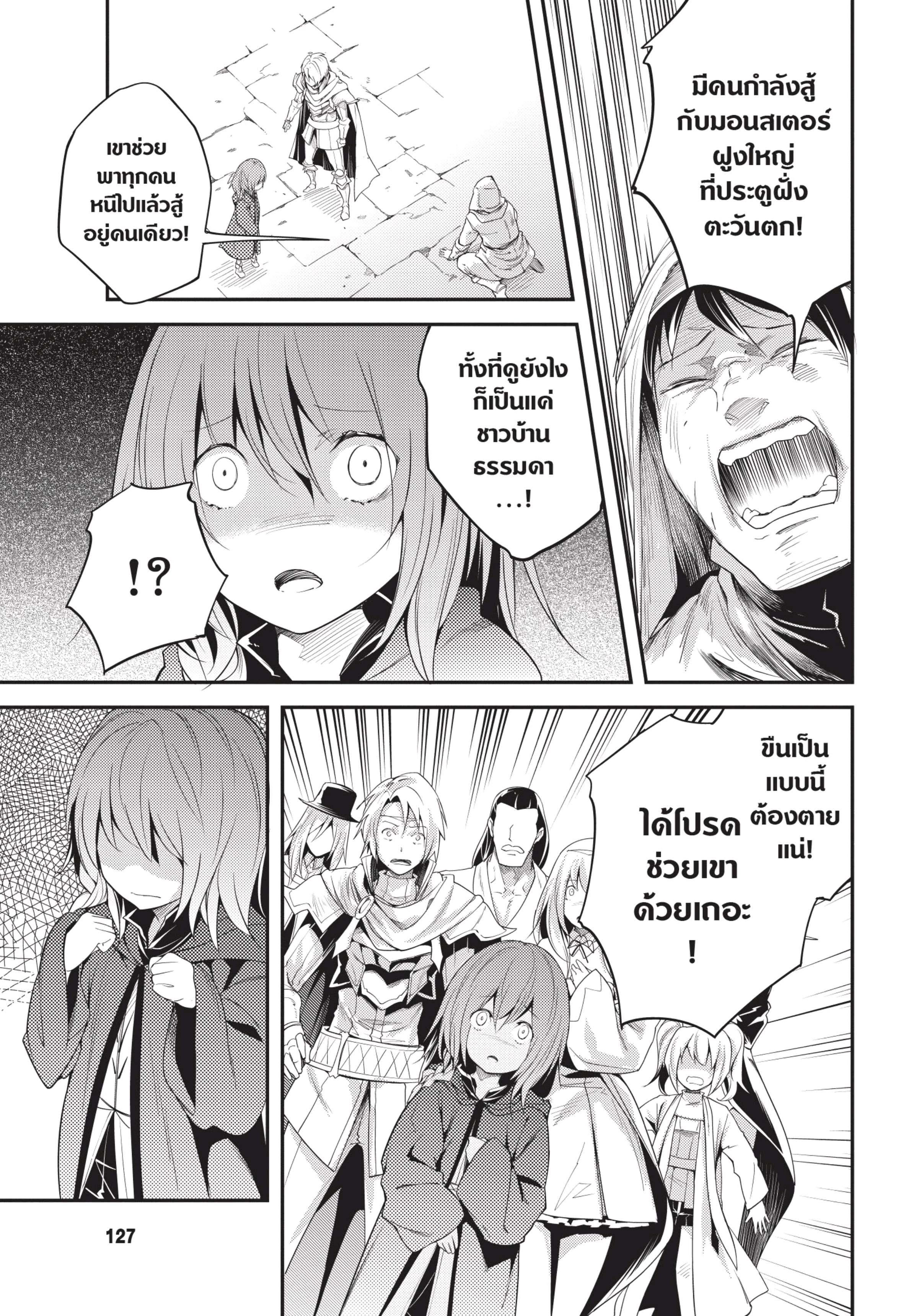 Manga-lc-com อ่านมังงะ อ่านการ์ตูน ออนไลน์ ฟรี Lv999 no Murabito ชาวบ้าน LV999 ตอนที่ 1 2 3 4 5 6 7 8 9 10 11 12 13 14 ฟรี ไม่มีโฆษณา Manga-lc - อ่าน มังงะ อ่าน การ์ตูน ออนไลน์ อ่านมังงะ ฟรี