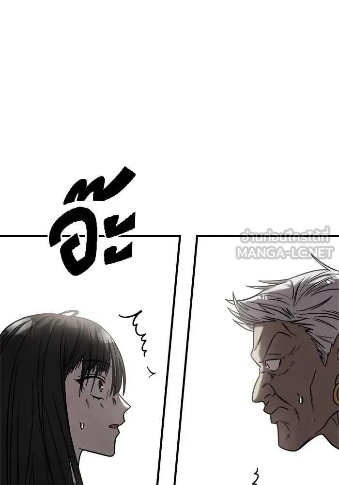 วายร้ายก็อยากมีรัก ตอนที่ 22 รูปที่ 9