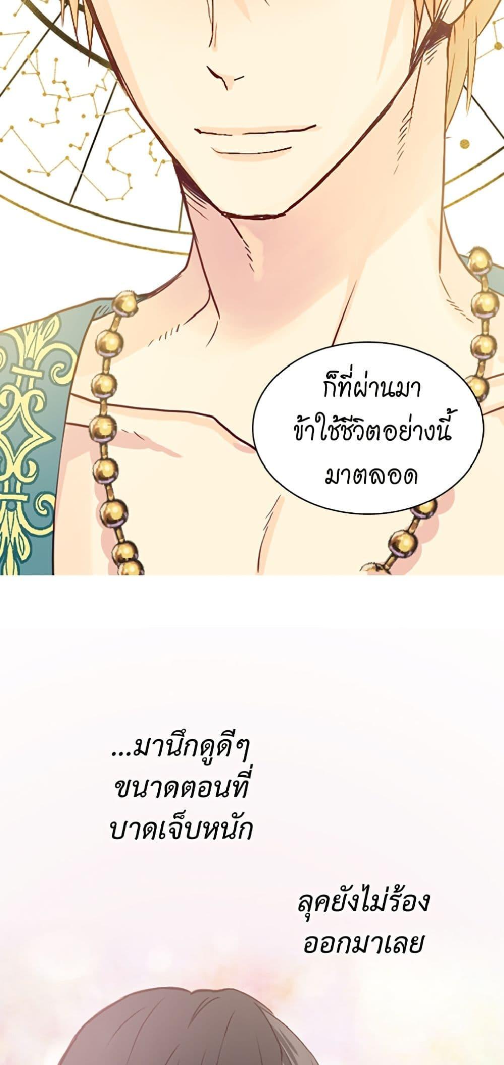 Manga-lc-com อ่านมังงะ อ่านการ์ตูน ออนไลน์ ฟรี Isekai Empress ตอนที่ 1 2 3 4 5 6 7 8 9 10 11 12 13 14 ฟรี ไม่มีโฆษณา Manga-lc - อ่าน มังงะ อ่าน การ์ตูน ออนไลน์ อ่านมังงะ ฟรี